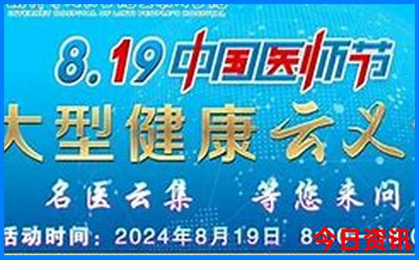 2024澳门今晚必开一肖